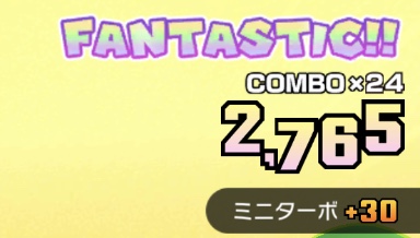 コンボの計算式の検証　上限　非適性