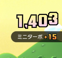 コンボの計算式の検証1