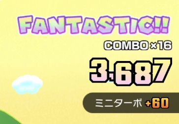 コンボの上限点数　最適性