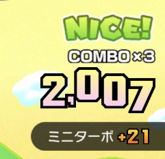 コンボボーナスの検証3