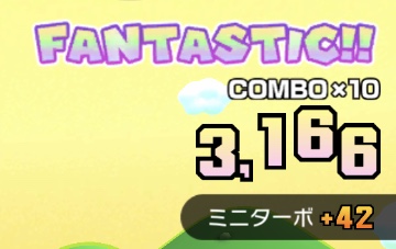 コンボボーナスの検証4