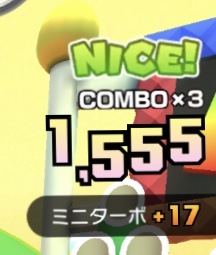 コンボの計算式の検証3